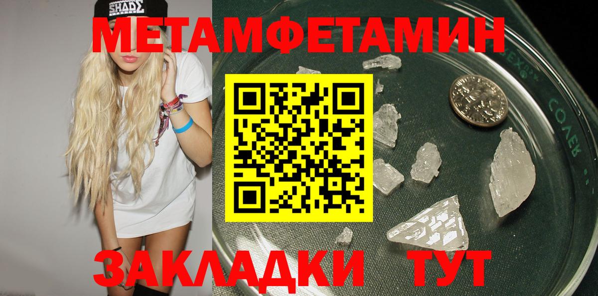 АМФ 98% Люберцы