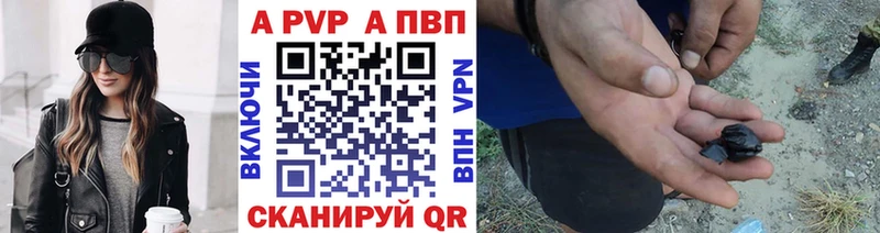 A-PVP мука  Люберцы 