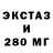 Amphetamine Розовый intaymedia