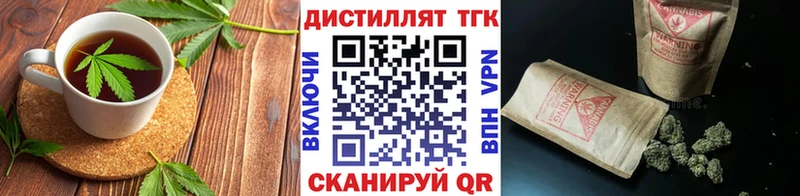 Еда ТГК марихуана  Люберцы 