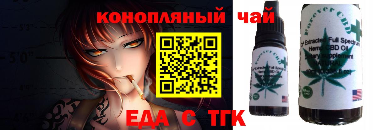 Canna-Cookies конопля  Вход с VPN  Люберцы 