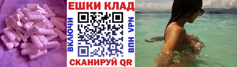 ссылка на мегу   Люберцы  Экстази 280мг  наркошоп 