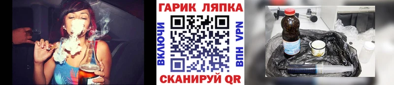 ГАШ hashish  Люберцы 