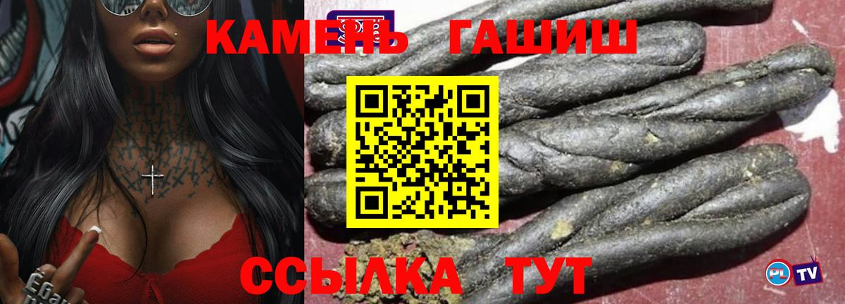купить наркоту  Вход с VPN  Люберцы  ГАШ 40% ТГК 
