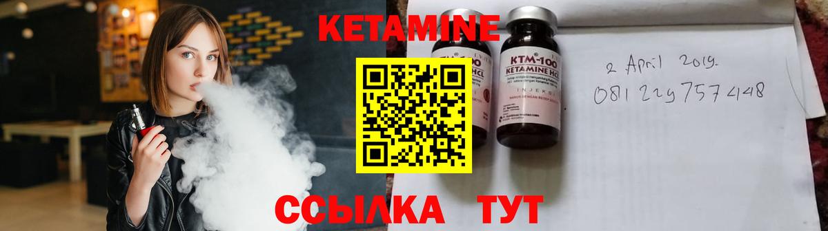 Люберцы  КЕТАМИН ketamine  МЕГА рабочий сайт  Вход с VPN 