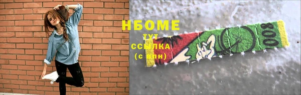 прущие грибы Красноперекопск