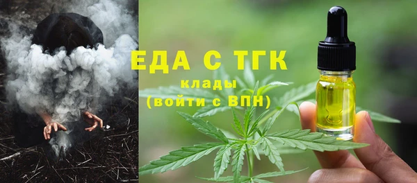 герыч Краснотурьинск