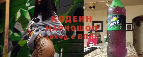альфа пвп VHQ Краснослободск