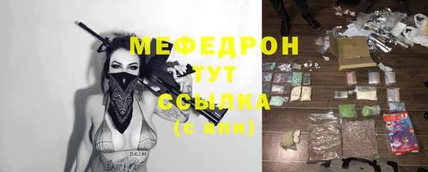 прущие грибы Красноперекопск