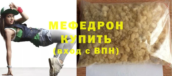прущие грибы Красноперекопск