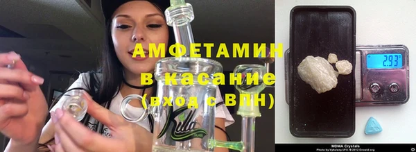 альфа пвп VHQ Краснослободск
