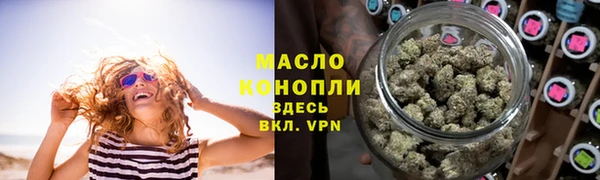 герыч Краснотурьинск