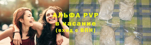 альфа пвп VHQ Краснослободск