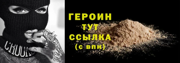 прущие грибы Красноперекопск