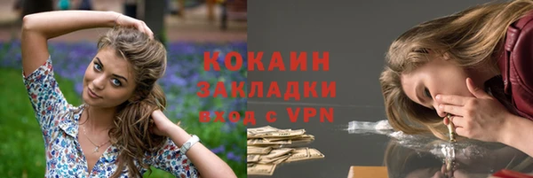 альфа пвп VHQ Краснослободск