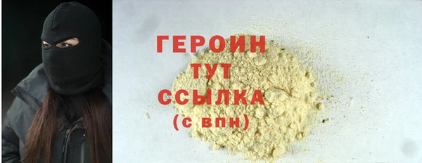 альфа пвп VHQ Краснослободск