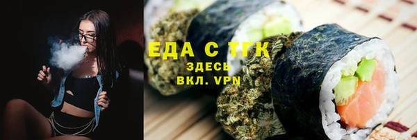 прущие грибы Красноперекопск