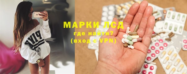 герыч Краснотурьинск