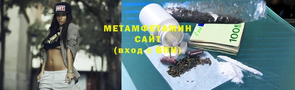 альфа пвп VHQ Краснослободск