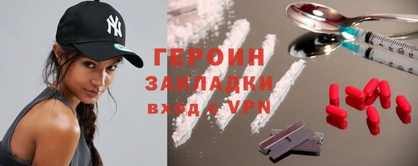 альфа пвп VHQ Краснослободск