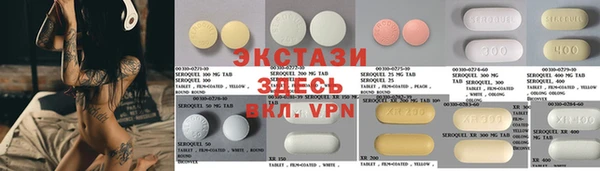 альфа пвп VHQ Краснослободск