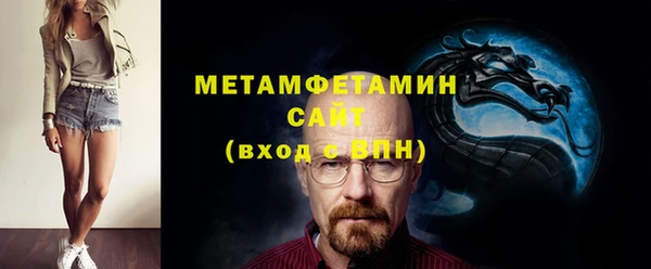 прущие грибы Красноперекопск