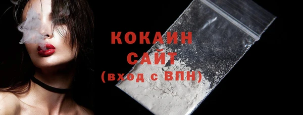 альфа пвп VHQ Краснослободск