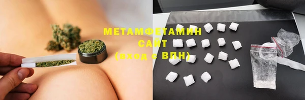 прущие грибы Красноперекопск