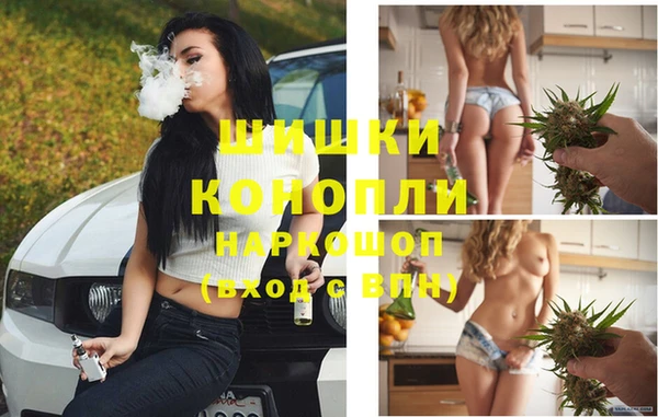 альфа пвп VHQ Краснослободск