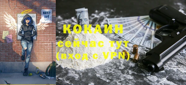 герыч Краснотурьинск