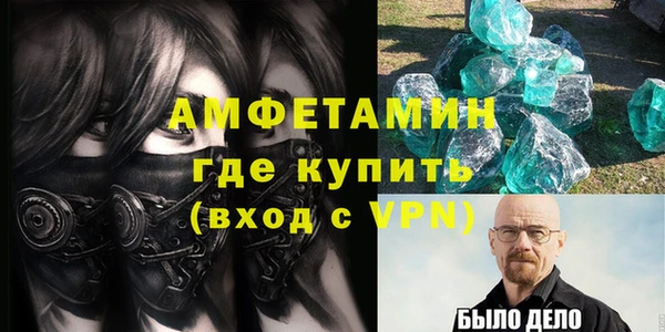 герыч Краснотурьинск