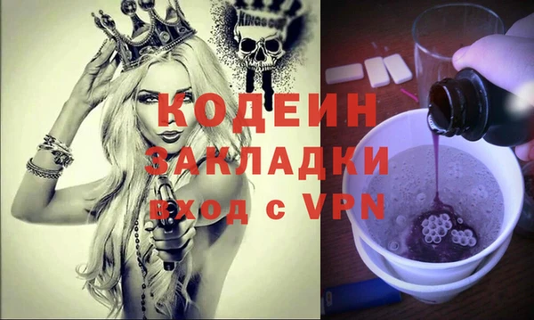 прущие грибы Красноперекопск