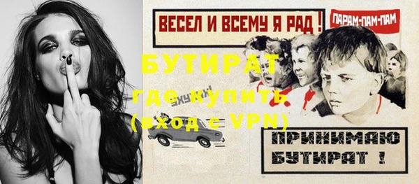 альфа пвп VHQ Краснослободск