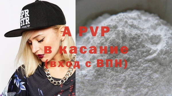 герыч Краснотурьинск