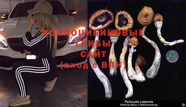 альфа пвп VHQ Краснослободск