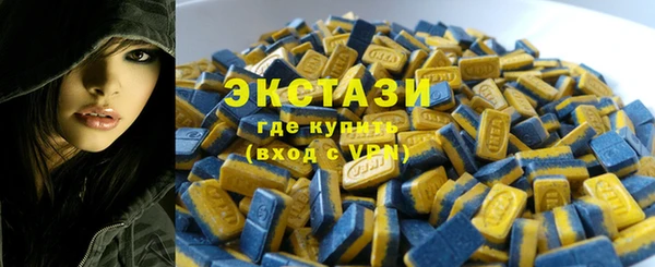прущие грибы Красноперекопск