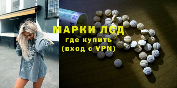 альфа пвп VHQ Краснослободск