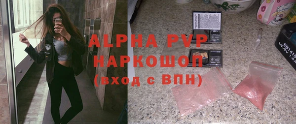 альфа пвп VHQ Краснослободск