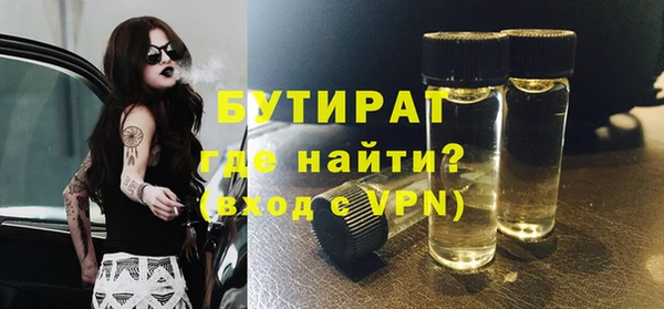 герыч Краснотурьинск