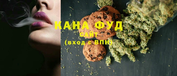 альфа пвп VHQ Краснослободск