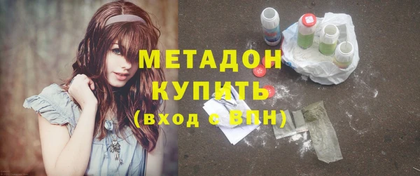 альфа пвп VHQ Краснослободск