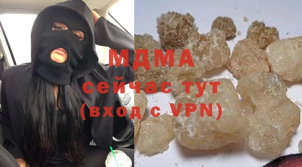 альфа пвп VHQ Краснослободск