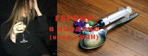 прущие грибы Красноперекопск