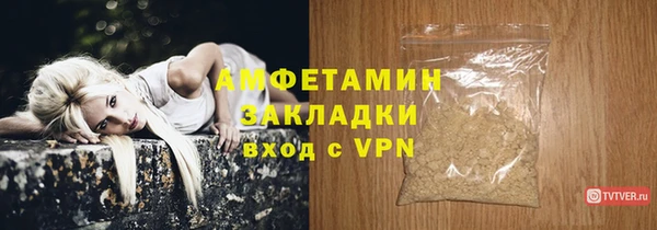герыч Краснотурьинск
