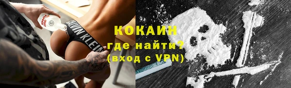 герыч Краснотурьинск