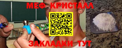 гашик Волжск
