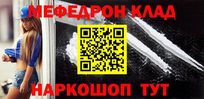круглые Волгодонск