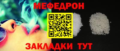 круглые Волгодонск