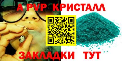 гашик Волжск