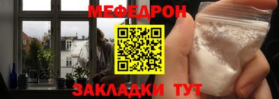 гашик Волжск